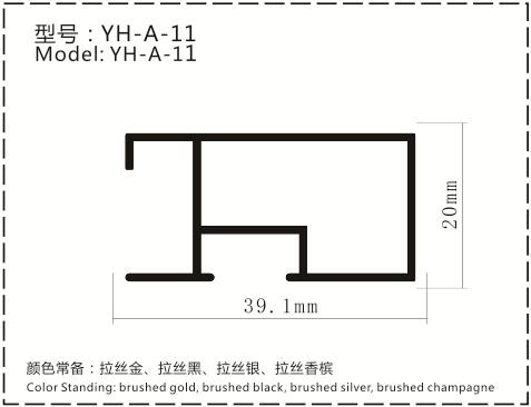 YH-A-11