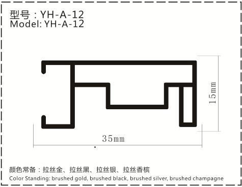 YH-A-12