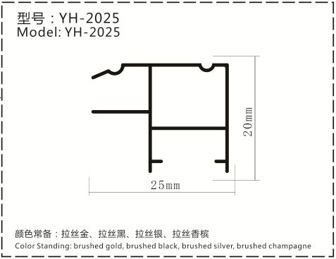 YH-2025