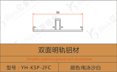 YH-KSP-2FC