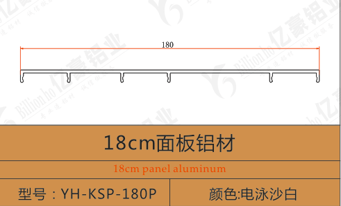 YH-KSP-180P