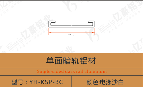 YH-KSP-BC