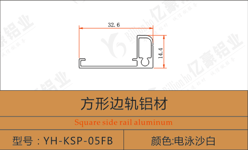 YH-KSP-05FB